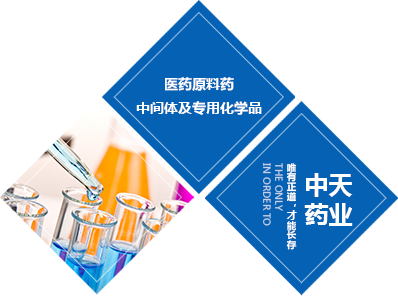  泰興市博潤化工有限公司